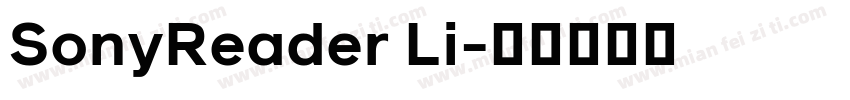 SonyReader Li字体转换